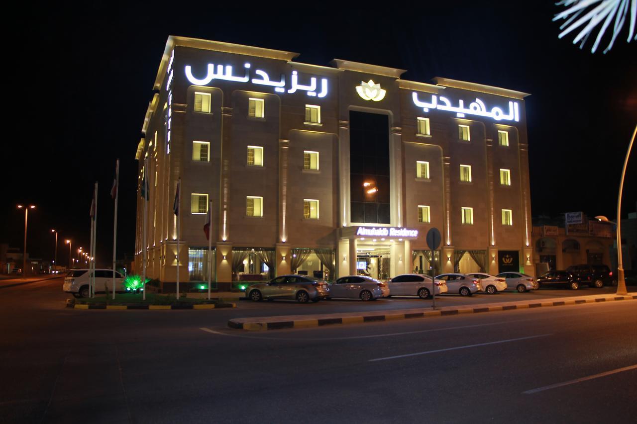 AlMuhaidb Residence Alkhafji Dış mekan fotoğraf