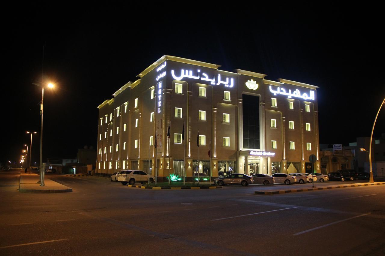 AlMuhaidb Residence Alkhafji Dış mekan fotoğraf